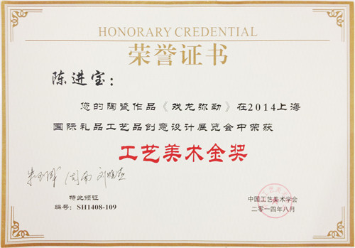 戏龙.jpg