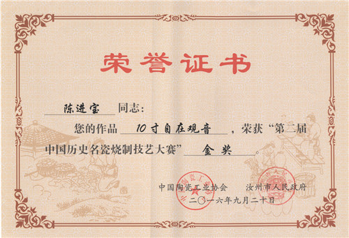 10寸.jpg