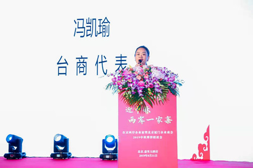 冯凯玉.jpg