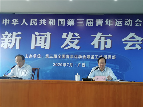 微信图片_20200713193039.jpg