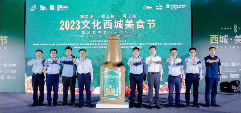 微信截图_20230612133118.jpg