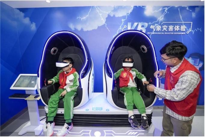微信截图_20240322134059.jpg