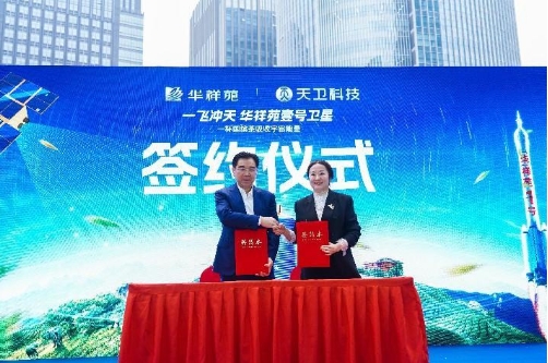 微信截图_20240325160229.jpg