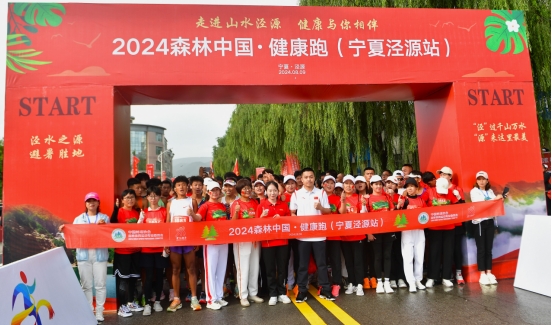 宁夏六盘山森林健康跑开启森林体育运动新纪元(图3)