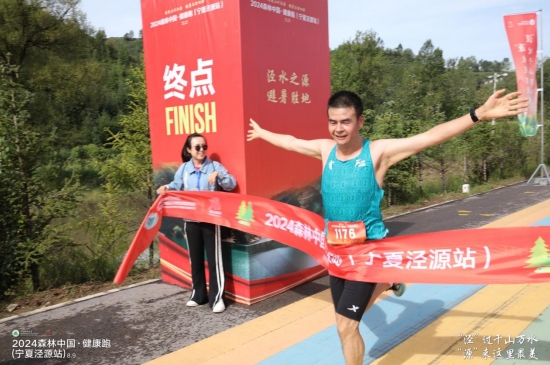 宁夏六盘山森林健康跑开启森林体育运动新纪元(图4)