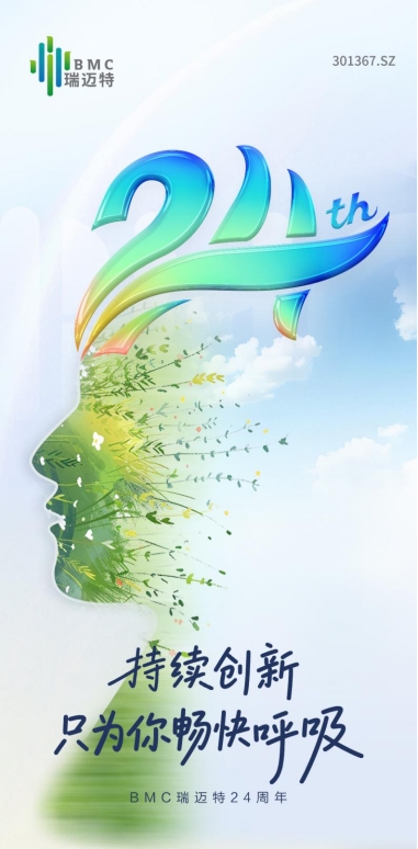 微信截图_20250724145418.jpg