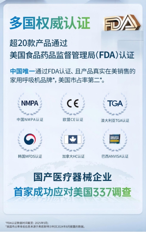 微信截图_20250724145434.jpg