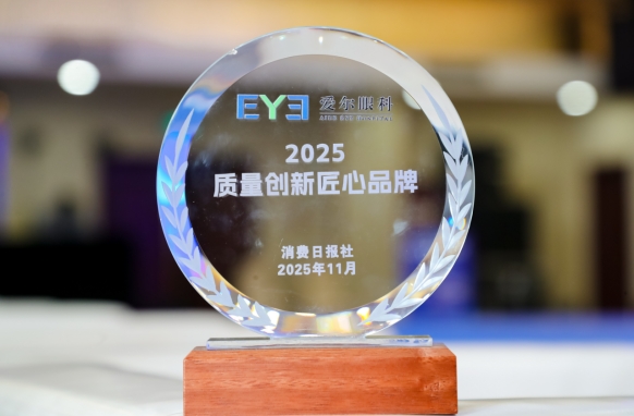 1764578657749831.jpg 微信截图_20251201164250.jpg