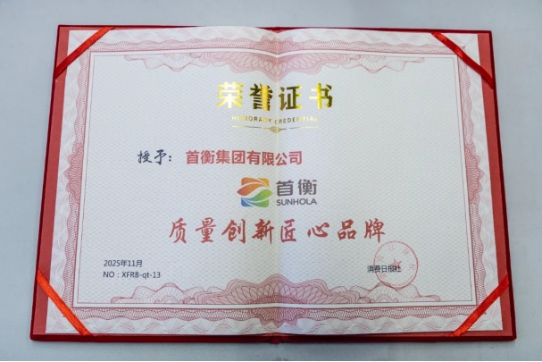 1764831887565907.jpg 微信截图_20251204150042.jpg