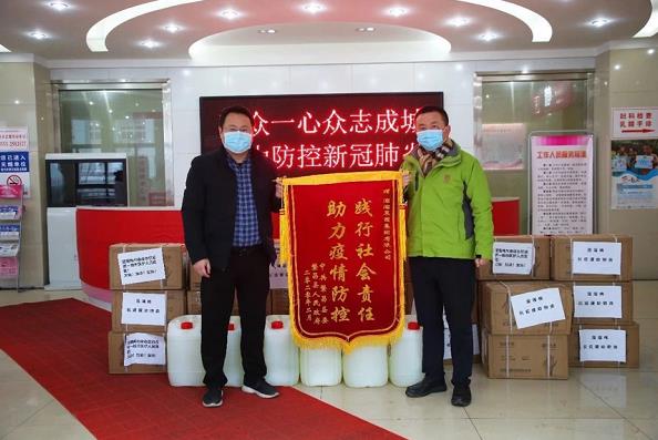 微信截图_20200219104232.jpg