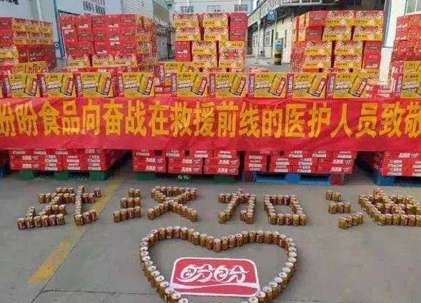 微信截图_20200219104320.jpg