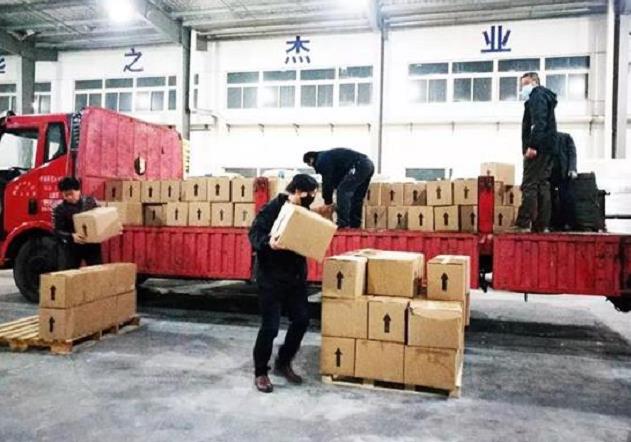微信截图_20200226104636.jpg