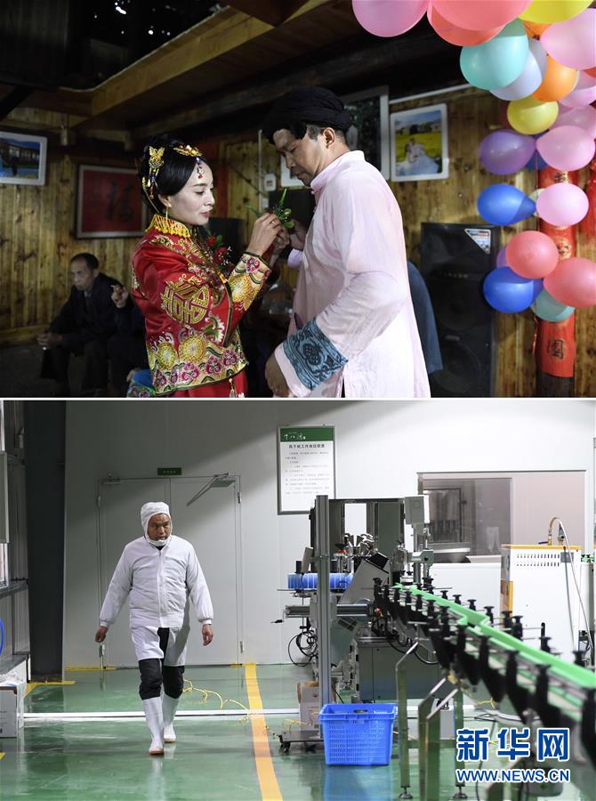 (迎接两会)(5)只争朝夕,不负韶华——脱贫攻坚一线的身影