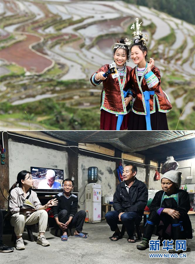 (迎接两会)(8)只争朝夕,不负韶华——脱贫攻坚一线的身影