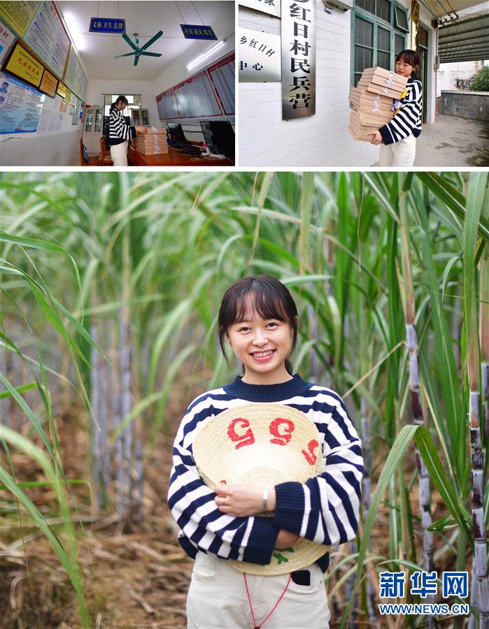 (迎接两会)(9)只争朝夕,不负韶华——脱贫攻坚一线的身影