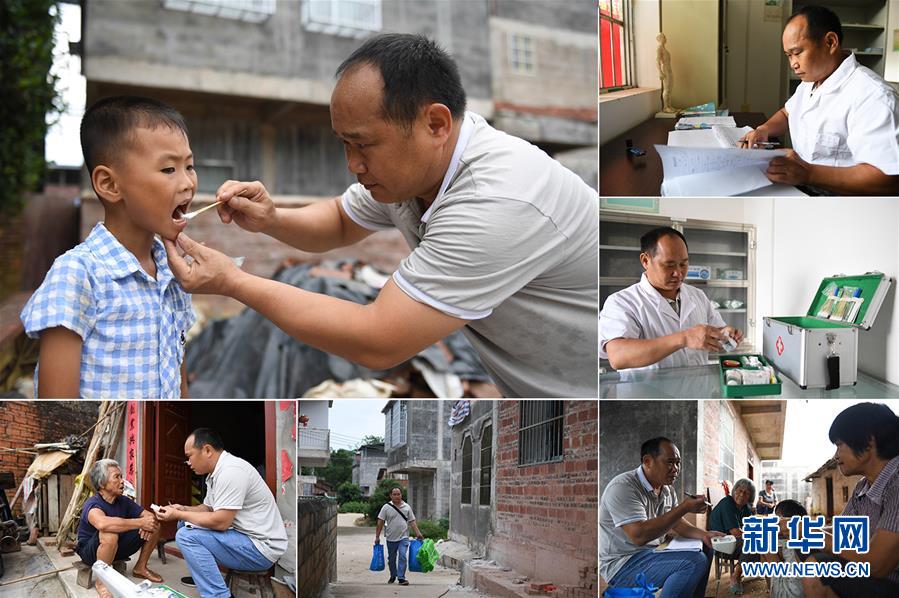 （健康）（2）脱贫路上，您的健康我来守护