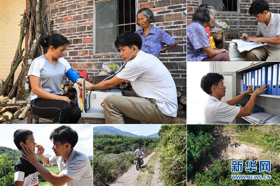 （健康）（3）脱贫路上，您的健康我来守护