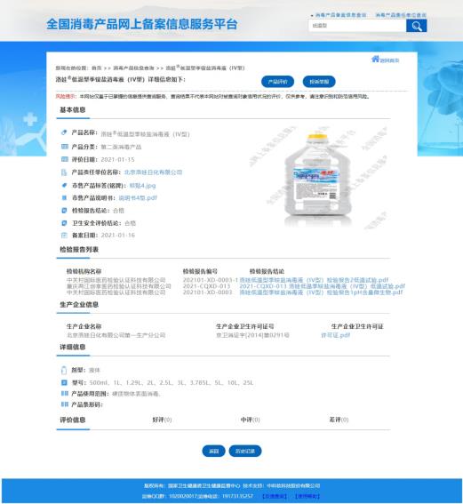 微信截图_20210118141919.jpg
