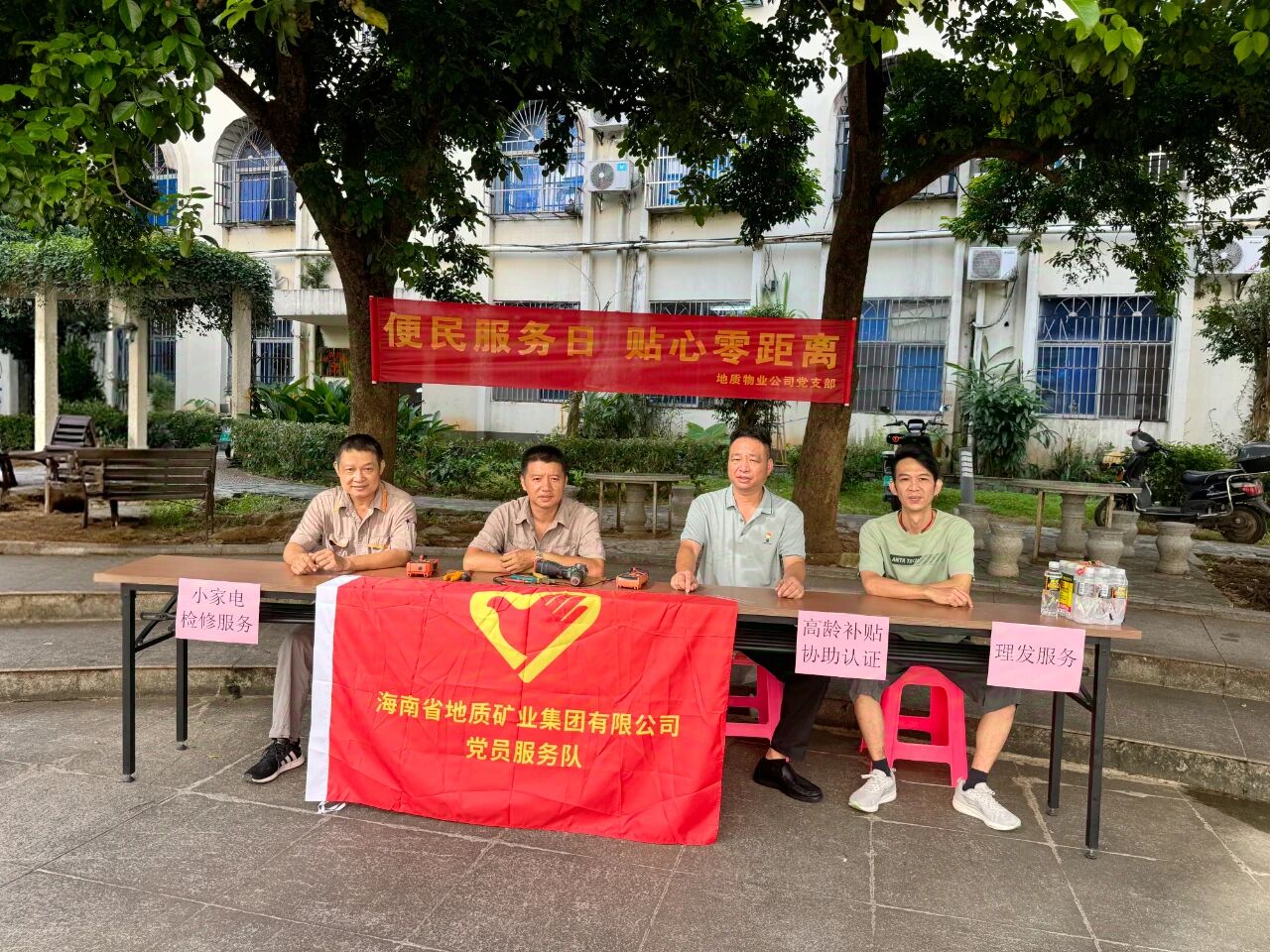 微信图片_2025-09-16_081820_621.jpg
