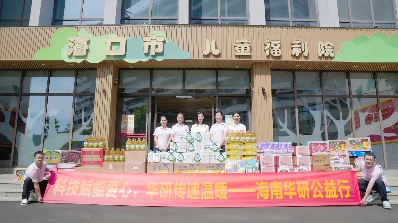 WPS图片(1).jpg
