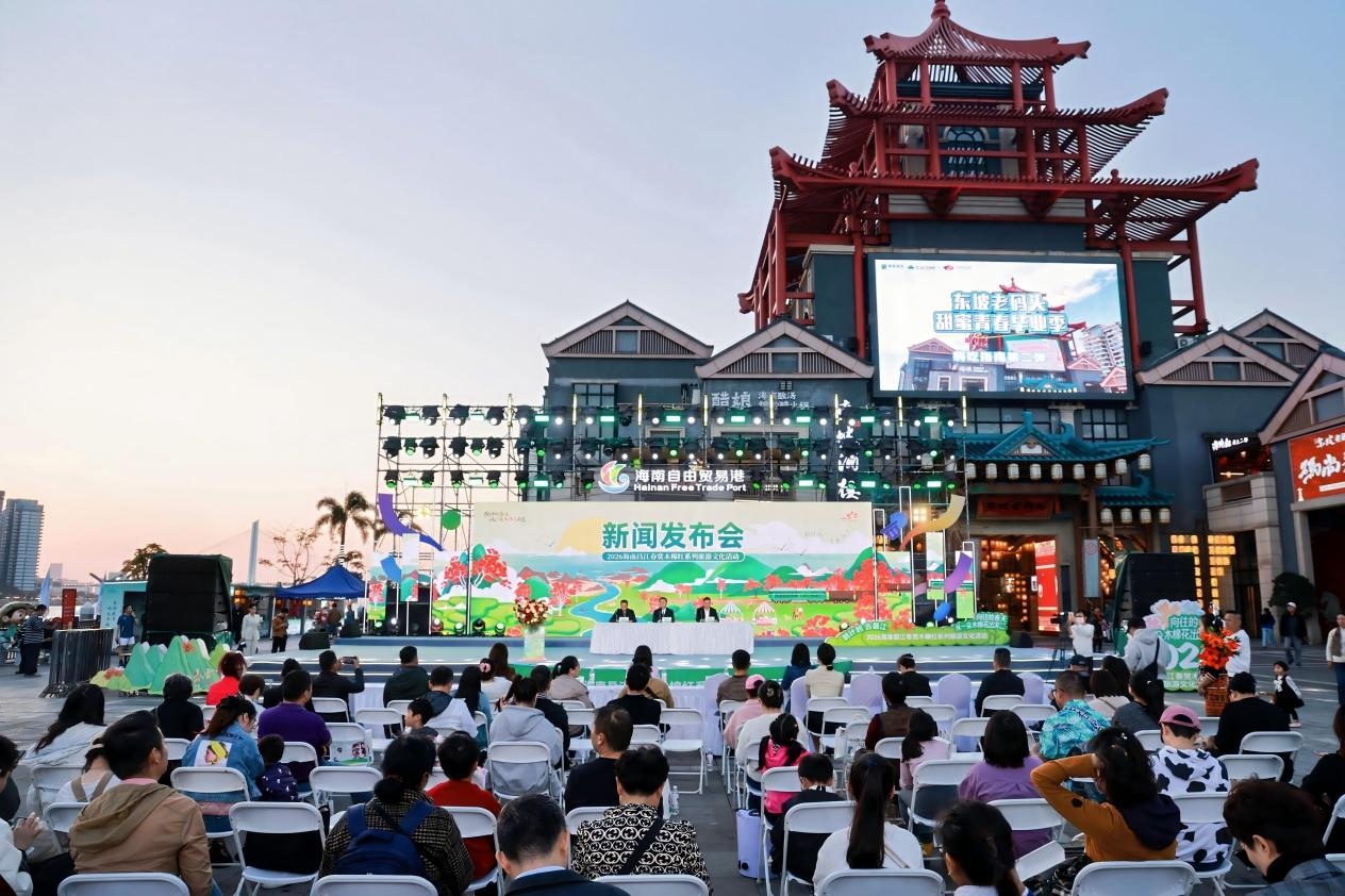 1769386201642015.jpg WPS图片(4).jpg