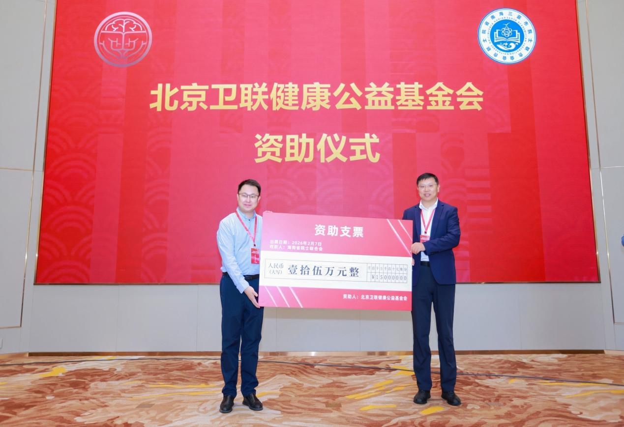 1770596966652013.jpg WPS图片(7).jpg