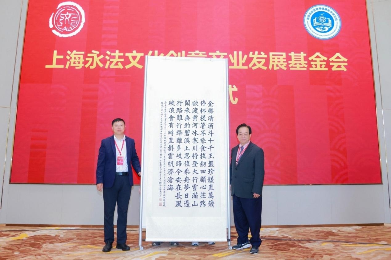 1770596972592560.jpg WPS图片(8).jpg