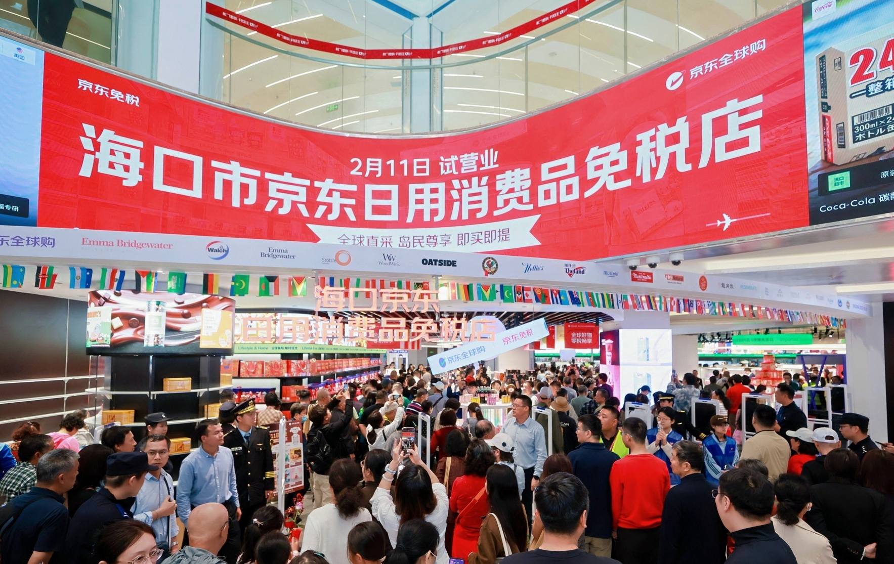 1770795369211004.jpg 微信图片_20260211144429.jpg