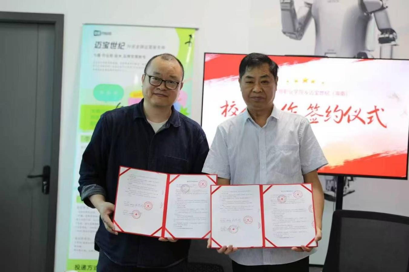 1775003433733697.jpg WPS图片(3).jpg