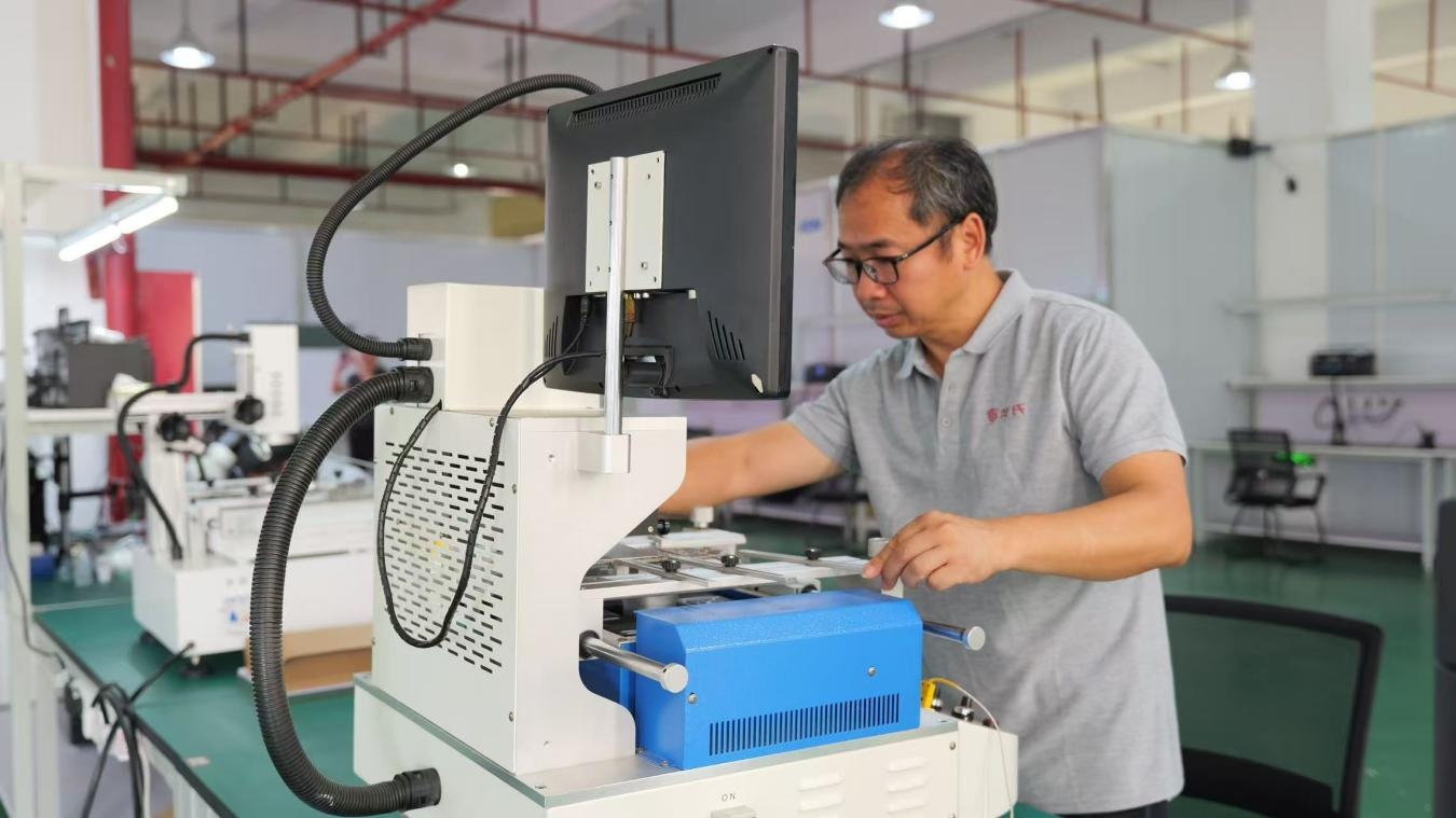 1775609820747938.jpg WPS图片(1).jpg