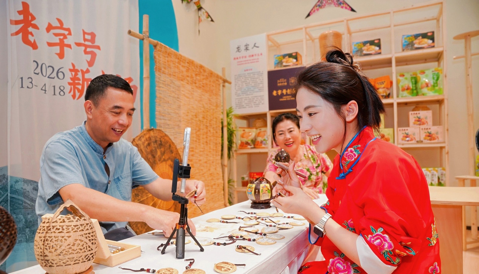 1776212752661646.jpg WPS图片(2).jpg