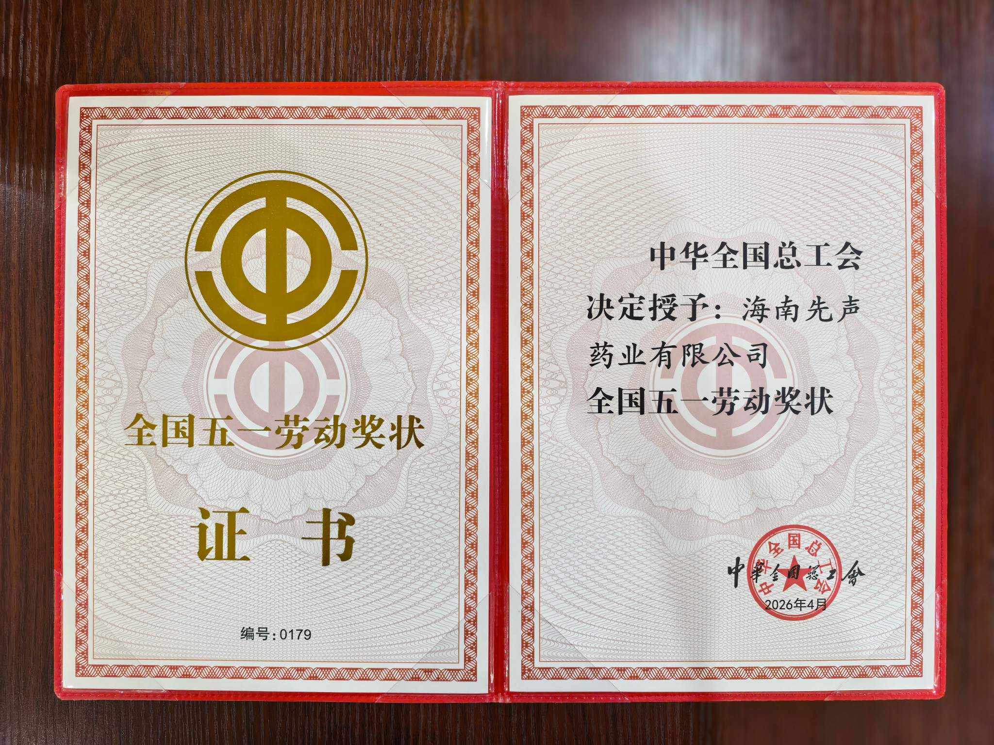 WPS图片(1).jpg