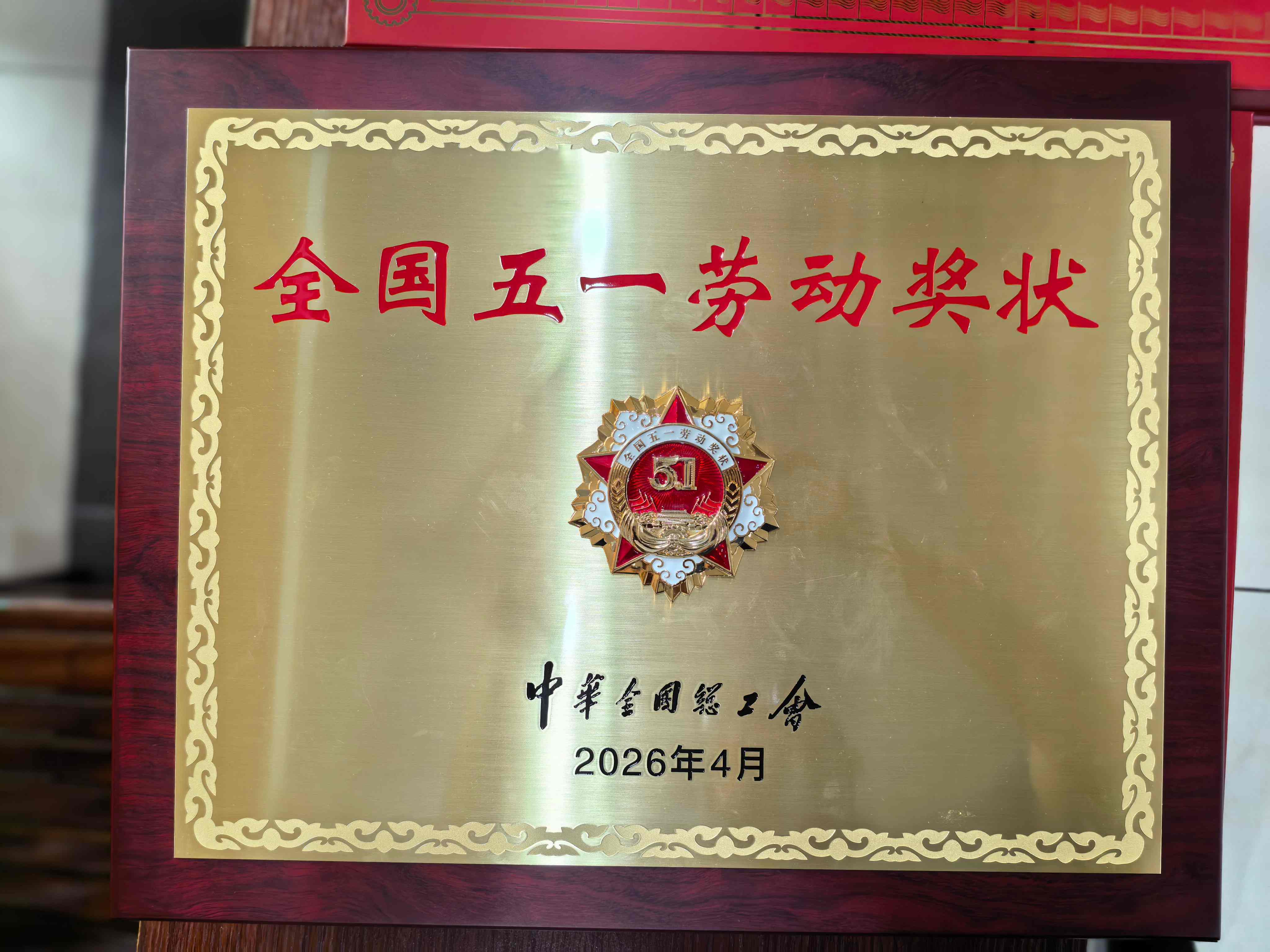 WPS图片(2).jpg