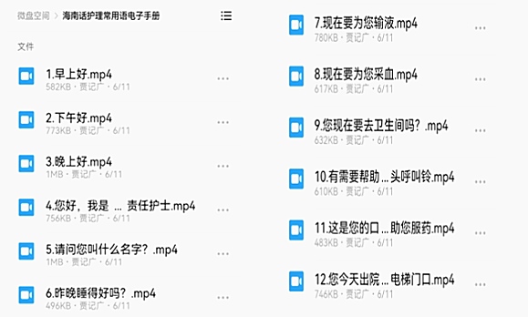 WPS图片2.jpg