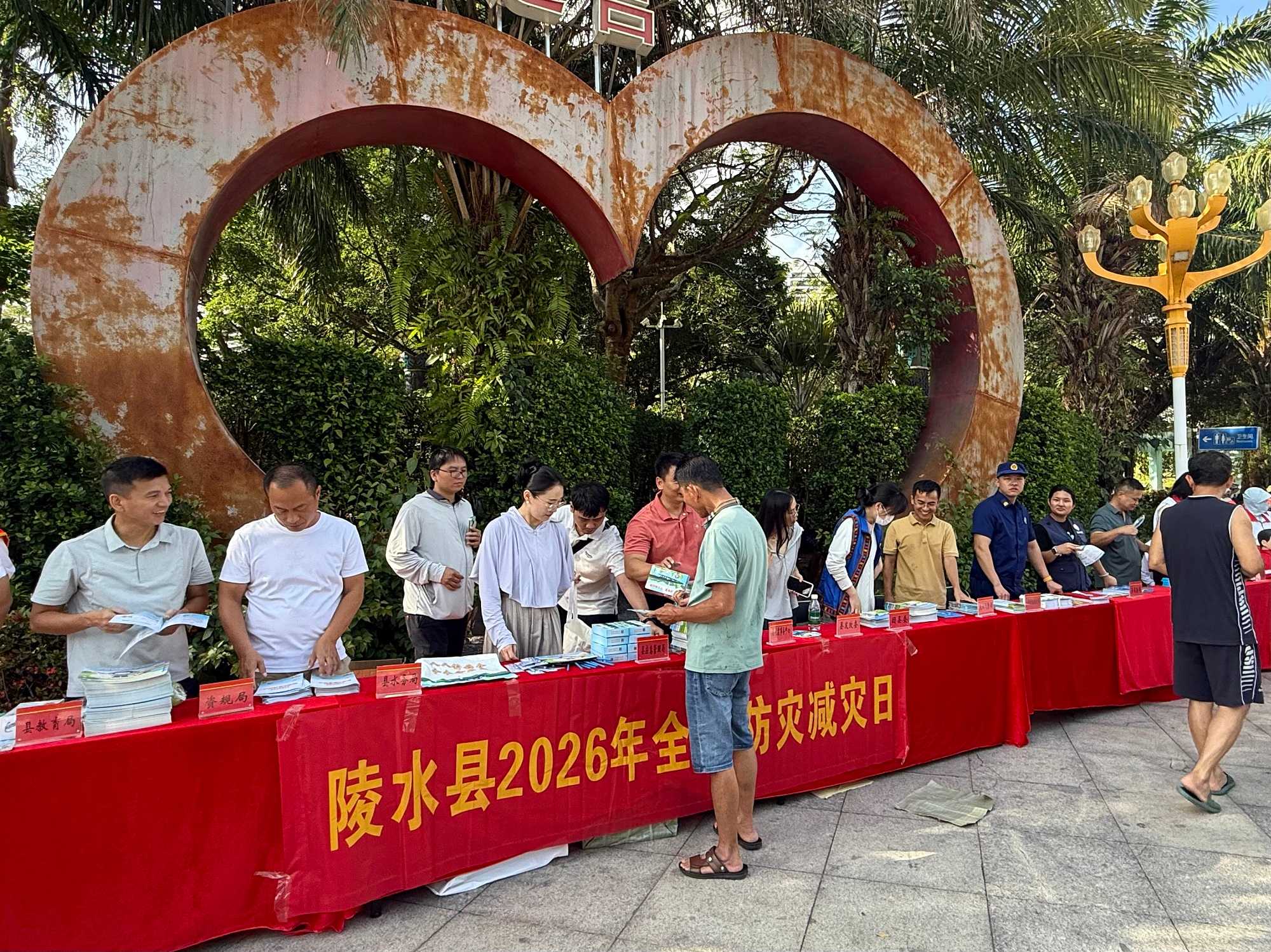WPS图片1.jpg