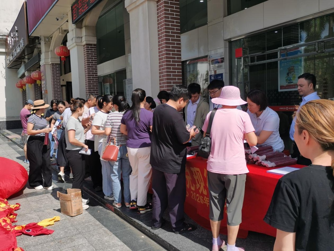 WPS图片2.jpg