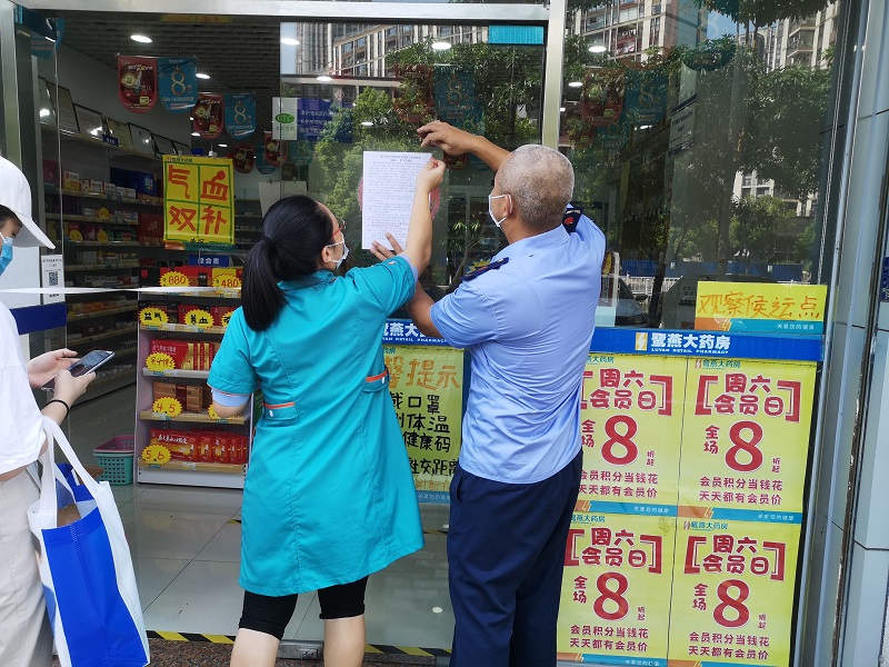 微信图片_20210917170253.jpg
