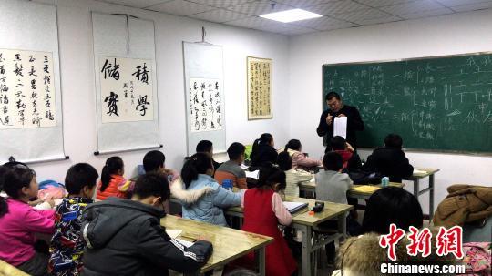 资料图：学生在校外培训机构上课。　培训机构供图 摄