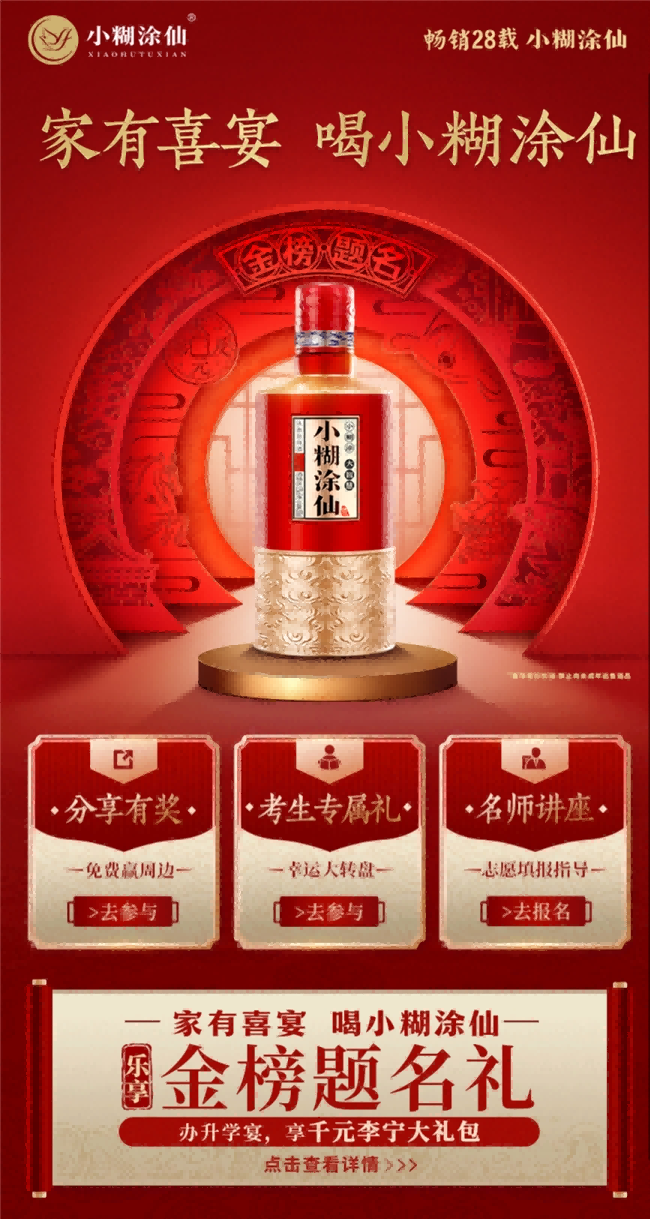 图片 4.png