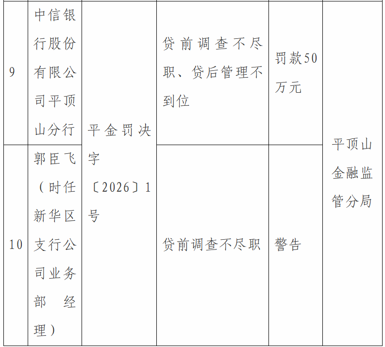 1769678996393936.png 图片3(4).png