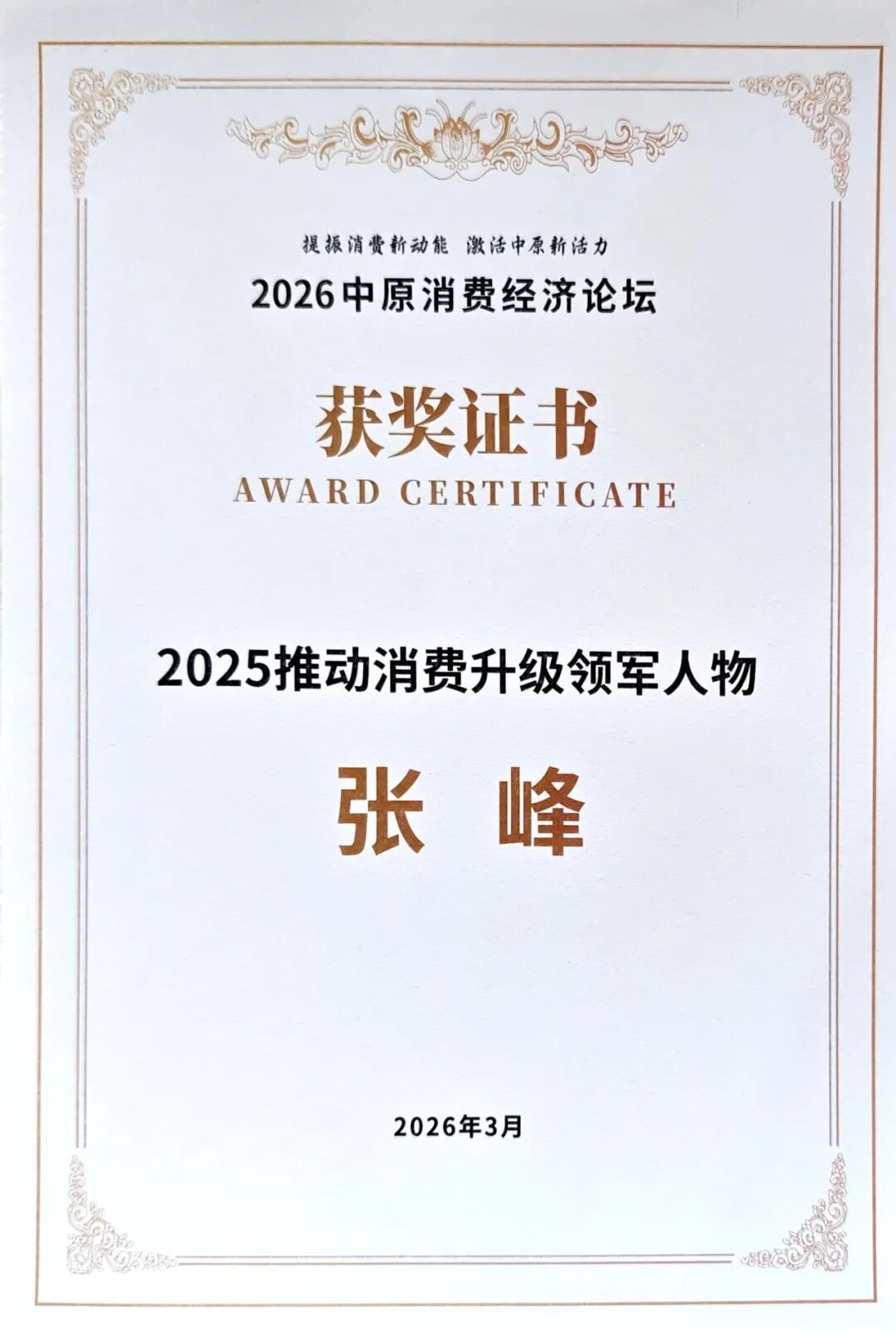 1773906573711925.jpg 图片32.jpg