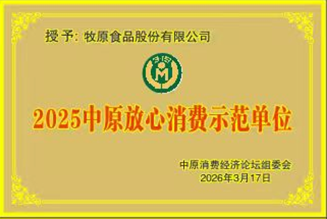 1774578539563252.png 图片20.png