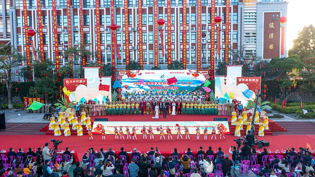 2024年泉州市“三下乡”集中服务活动在安溪启动 (5).jpg