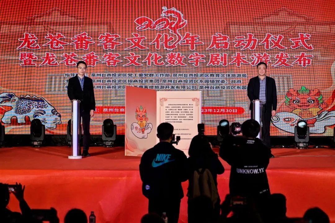 “醉美龙苍”番客文化 助力乡村振兴6.jpg