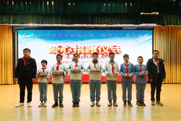 千册《爱牙岛历险记》捐赠校园  助推口腔健康科普1.jpg