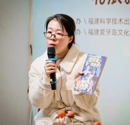 爱牙岛历险记新书分享会在泉州举行5.jpg