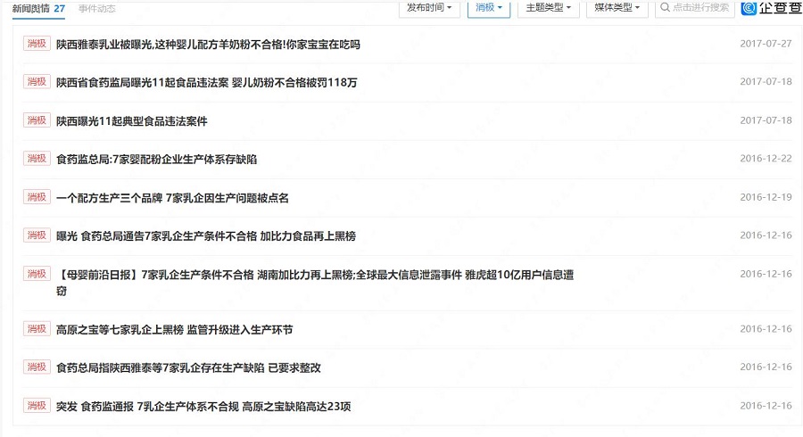 1768976966215755.jpg 图片3.jpg