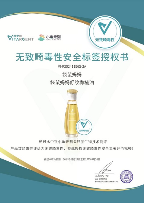 1772004571545356.jpg 图片4.jpg