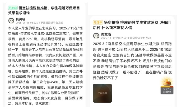 1773464152793761.jpg 222.jpg