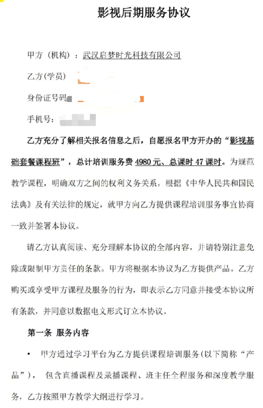 1773486633915324.jpg 222.jpg